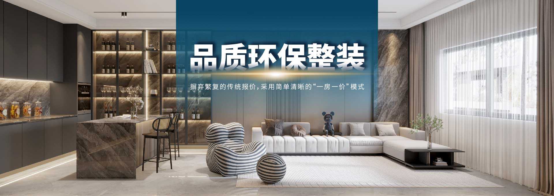 知賢裝飾20年專(zhuān)注裝修，本地老牌企業(yè)